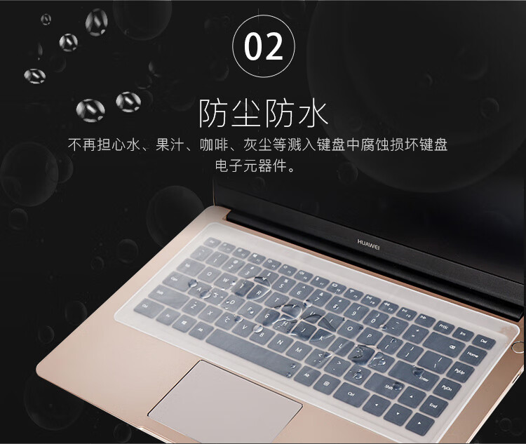 通用键盘膜_03.jpg