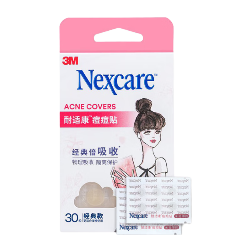 3M Acne Patch Night Use Classic 30pcs Clear Acne Cover Artificial Skin Overnight Protection