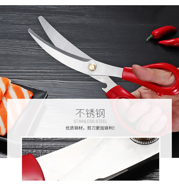 烧肉剪刀_03.jpg