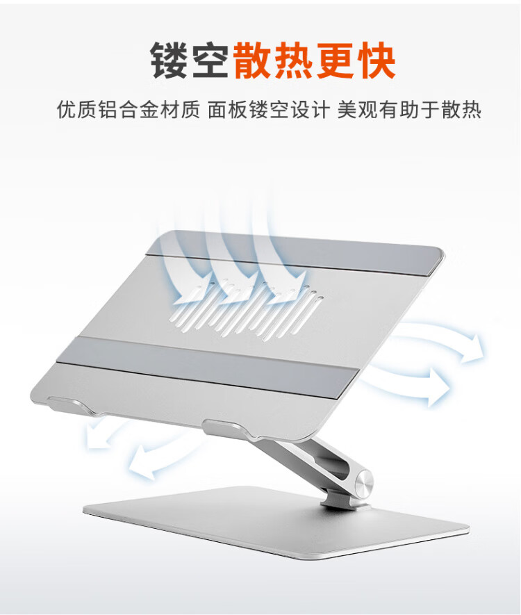 ECOLA Laptop Stand, Computer Desk, 360° Rotating Monitor Riser, Aluminum Alloy Heat Sink, Foldable Height Adjustable, for Huawei, Lenovo Legion, MacBook, Qingyun AT28PSV 4
