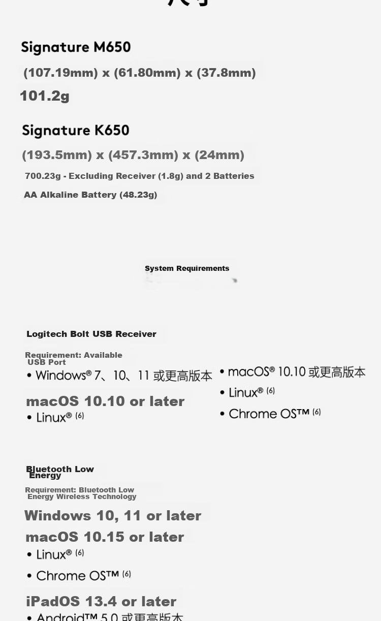 Logitech MK650 Enterprise-Grade Wireless Bluetooth Office Keyboard And Mouse Set, Full-Size Wireless Keyboard Design, Premium Series with Bolt Wireless Receiver [Order Bonus] 12