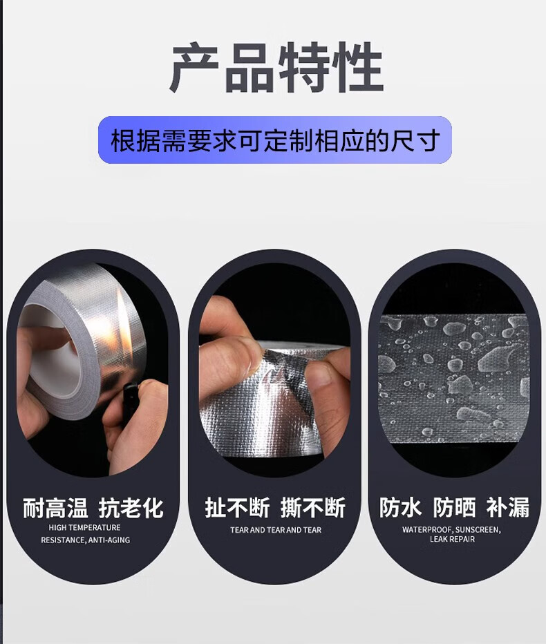 Oumai Aluminum Foil Tape, Fiberglass Tape, Fiberglass Cloth, Kitchen Range Hood Heat-Resistant Thickened Waterproof Warm Sunscreen Insulation Fiber Aluminum Foil Paper, 4.8cm*20m, 1 Roll 2