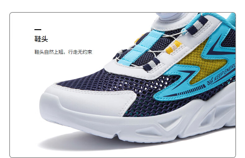 361° Children's Shoes, Kids' Running Shoes for Summer, Boys And Girls Aged 3-14, Large Mesh with Rotary Knob, Black Size 35 29