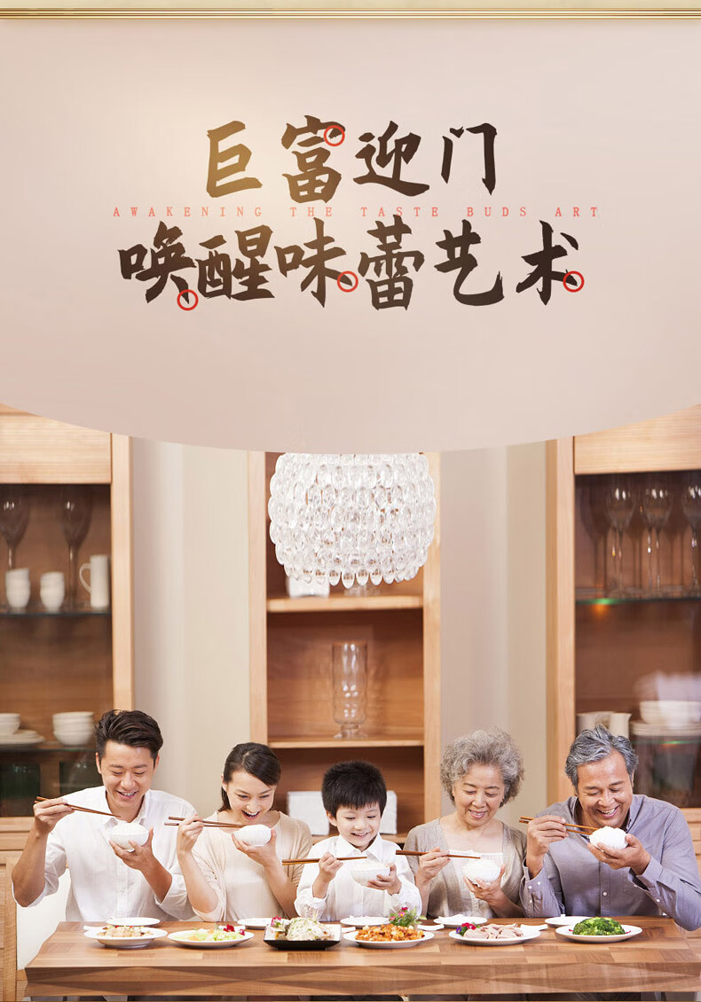 详情图.png