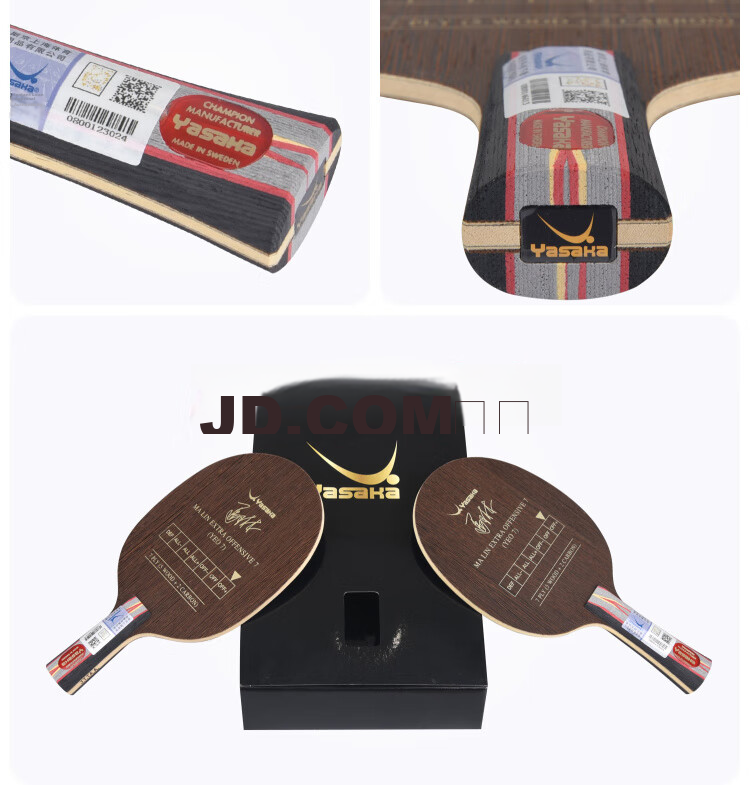 YASAKA YEO7 Maolin Carbon Table Tennis Blade, Table Tennis Racket, Straight Handle 8
