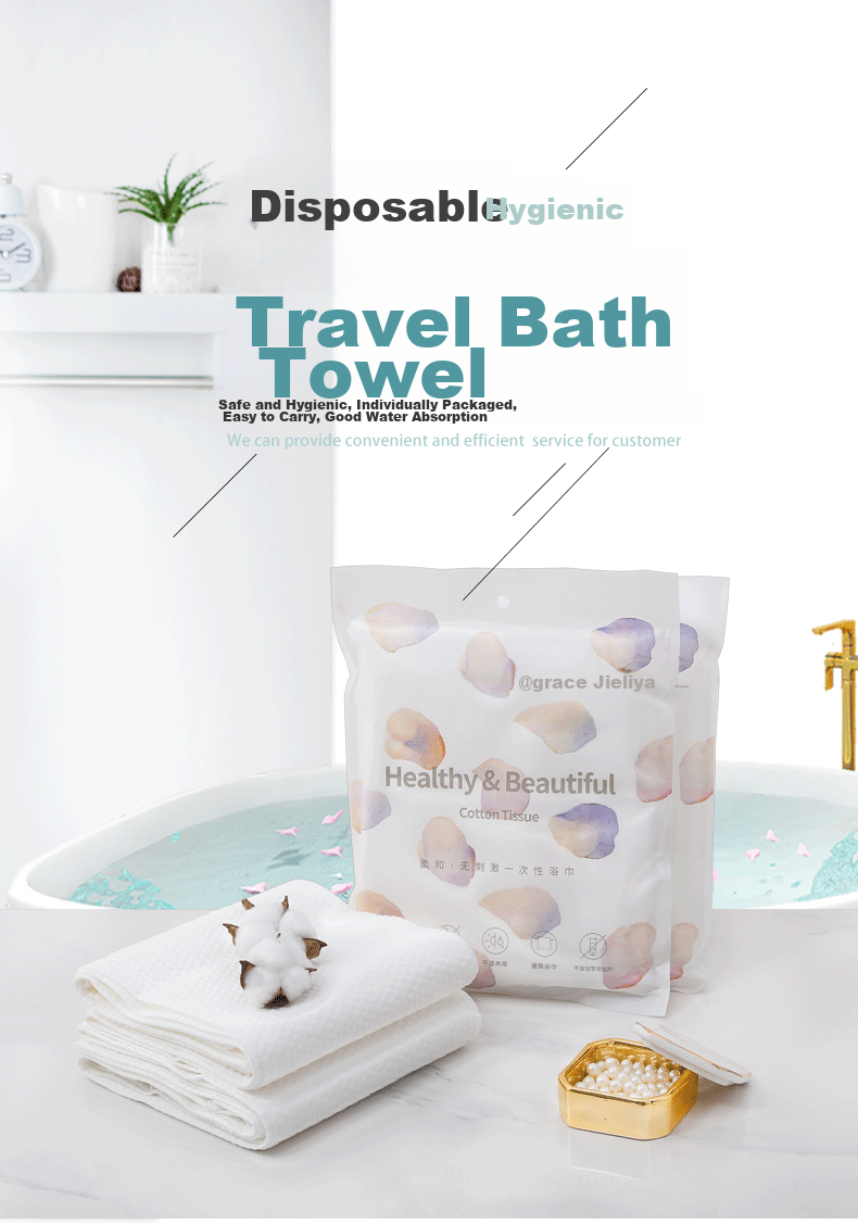 Grace Disposable Bath Towel, Thickened Large Size, Pearl Pattern Face Towel, Hotel Portable Travel, 4 Packs, 70*100cm, 70g 1