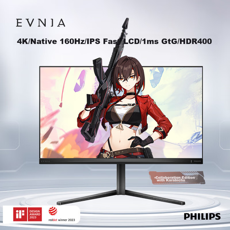 PHILIPS EV-0135378