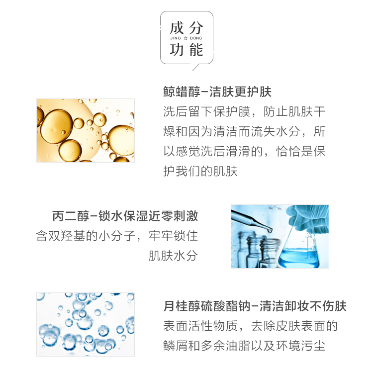 丝塔芙 洁面乳 温和不刺激 591ml*2瓶 图4