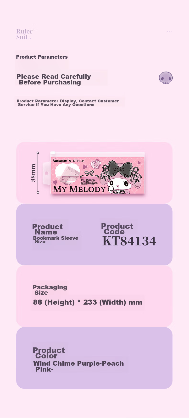 GuangBo Sanrio Collaboration Transparent Triangle Ruler Set, Exam-Specific Student Straight Ruler Drawing Tool, Primary School First Grade Wavy Ruler, Random Color KT84134 11