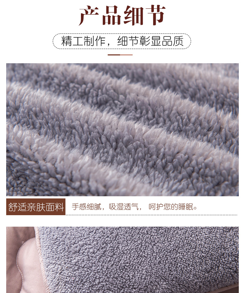 羊羔绒750_08.jpg