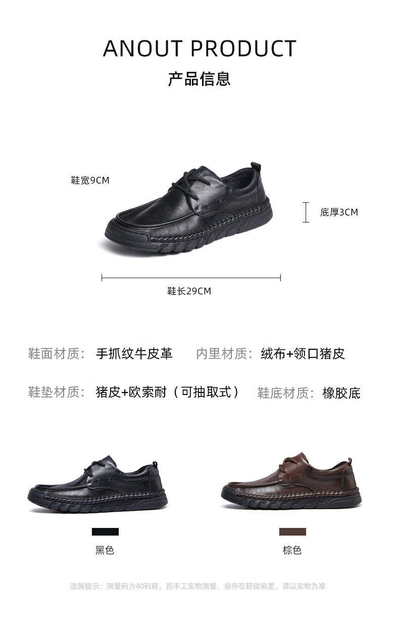 CAMEL Leather Lightweight Comfortable Business Casual Men's Shoes, G13S297044, Black, Size 44 2