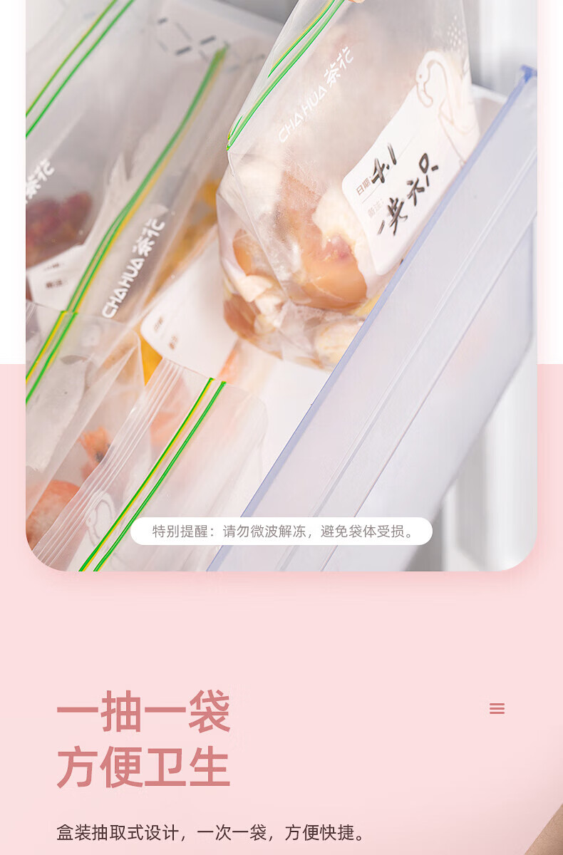 CHAHUA Food Storage Bags, Large Size, 50 Count, Thickened Double-Ribbed Food Grade Fresh-Keeping Storage Bags, Self-Sealing Airtight Bags 8