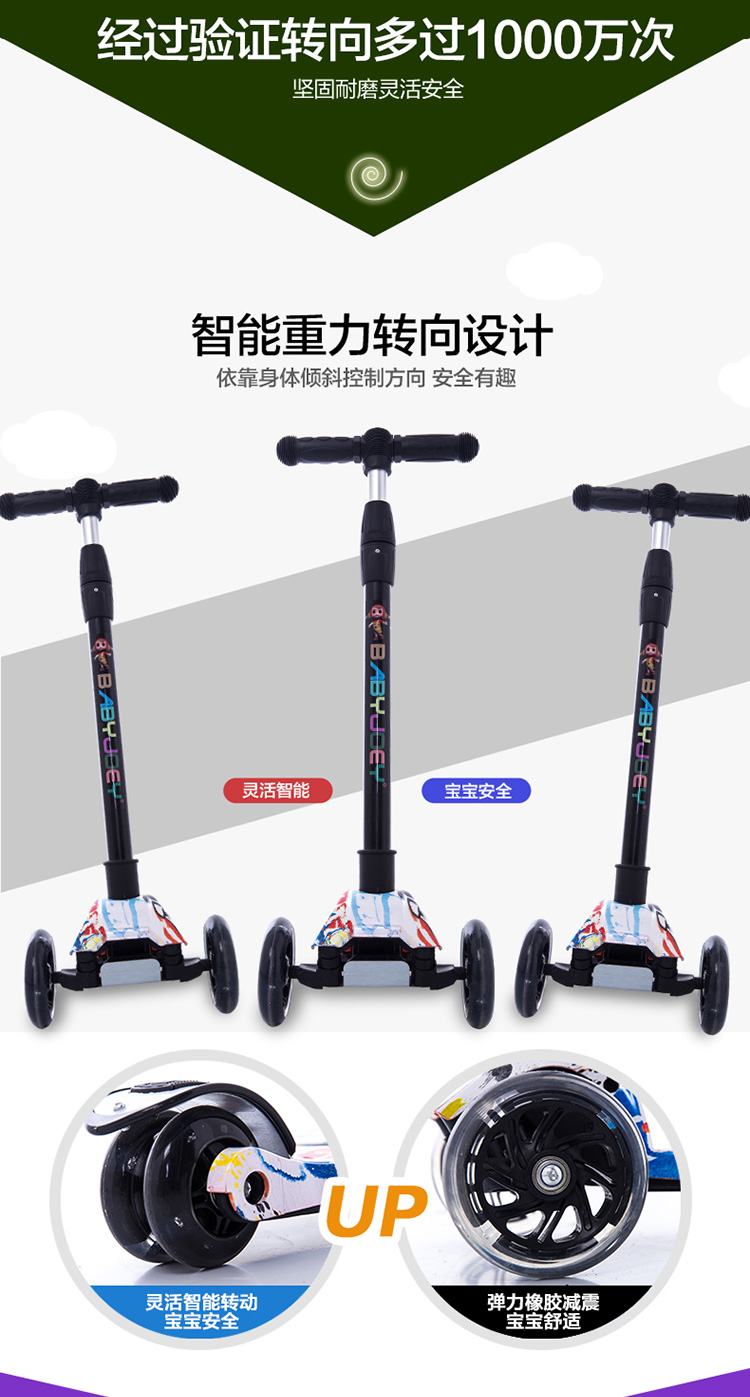 滑板车_05.jpg