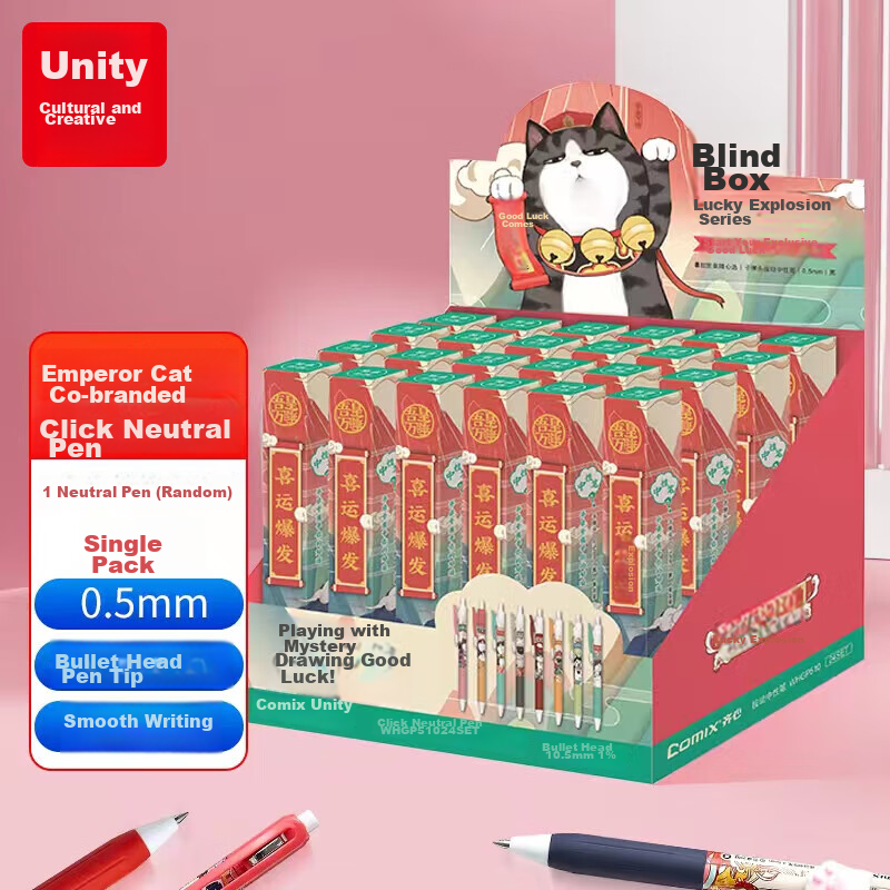 Comix Erasable Gel Pen Wu Huang Limited Edition Retractable 0.5mm Black Bullet Tip Cartoon Signature Pen for Elementary Students 4pcs EWHGP0104