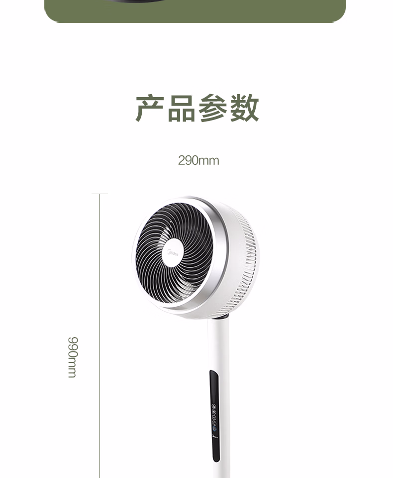 详情图.png
