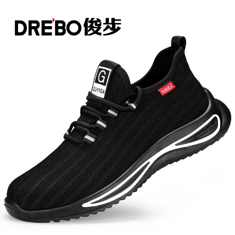 JUNBU Electrical Safety Shoes for Men, Summer Breathable Insulated Anti-Smashing Anti-Puncture Lightweight Safety Work Shoes 1080FKV Size 40