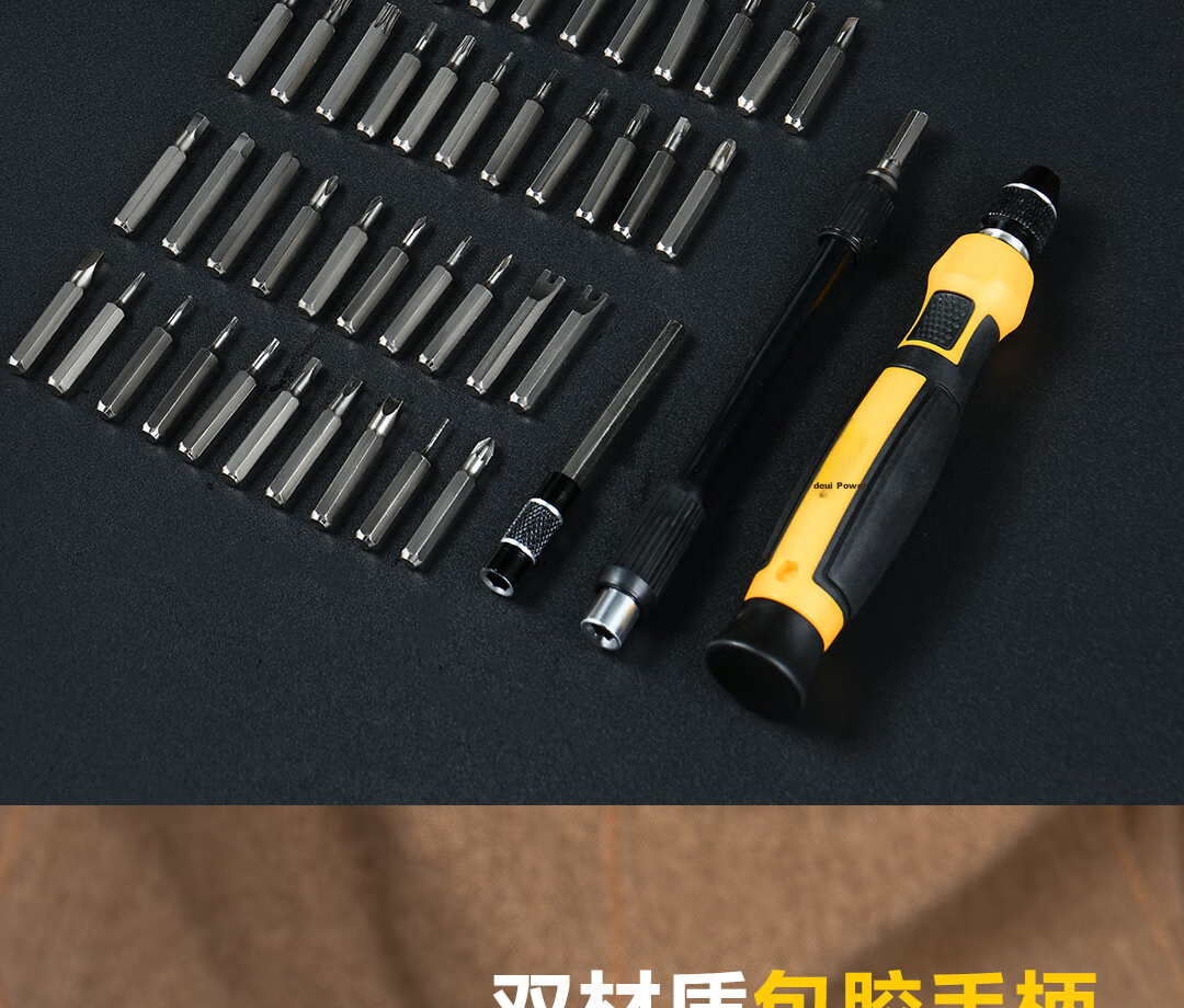 Deli Multifunctional Precision Repair Electronic Screwdriver Set, 65 Pieces, Mobile Phone Repair Screwdriver Kit 20
