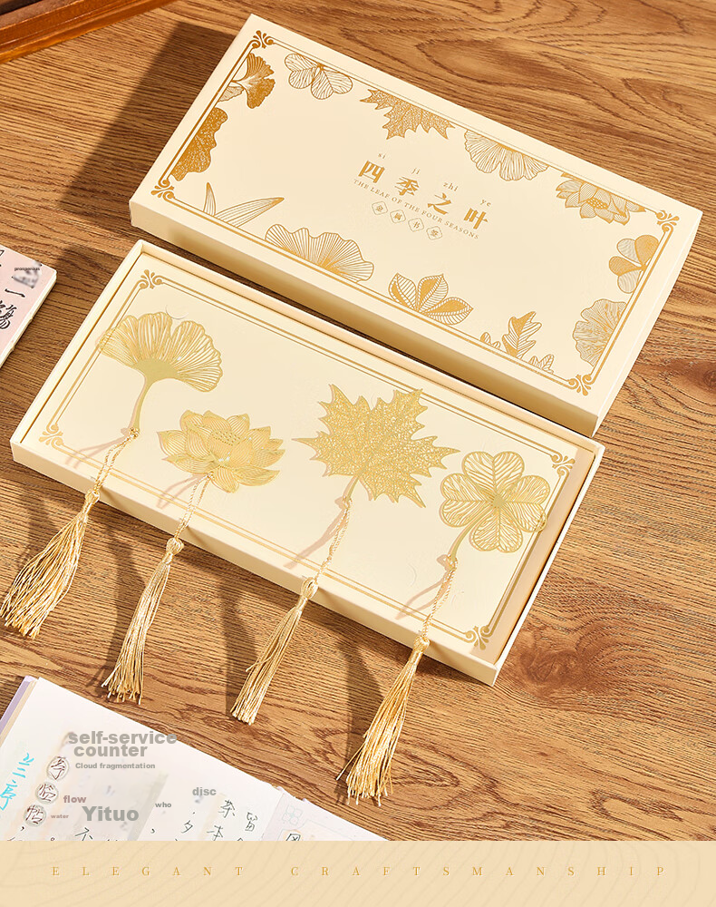 Sannianerban Chinese Style High-Quality Commemorative Metal Bookmark Cultural Creative Product Student Gift Birthday Gift for Girls Graduation Gift Student Small Gift Prize 6