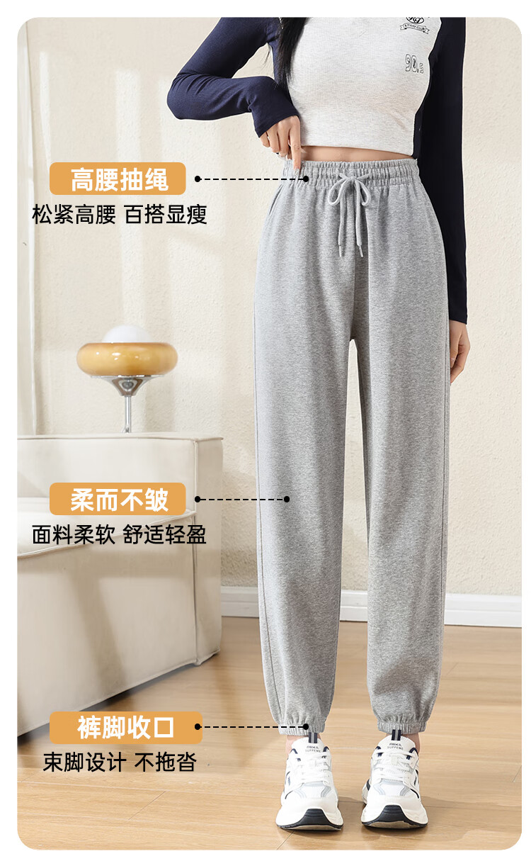 FitonTon Women's Sweatpants, Spring/summer 2026, Loose-Fitting Joggers for Outdoor Wear, Slimming And Versatile Harem Pants, Casual Trousers for Ladies 6