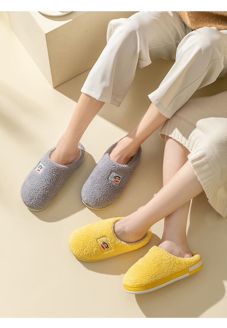 Paul Frank Cotton Slippers for Men, Couples' Fashionable Simple Thick-Soled Home Warm Winter Slippers PF6661 10