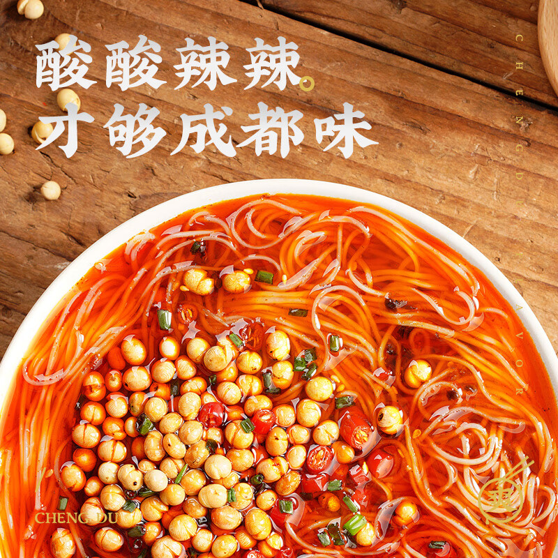 白家陈记 重庆酸辣粉非油炸方便粉丝85g*12桶装  夜宵零食整箱重庆风味