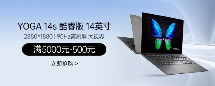 【联想(lenovo)m10 plus】联想( lenovo )m10 plus 平板电脑 10.