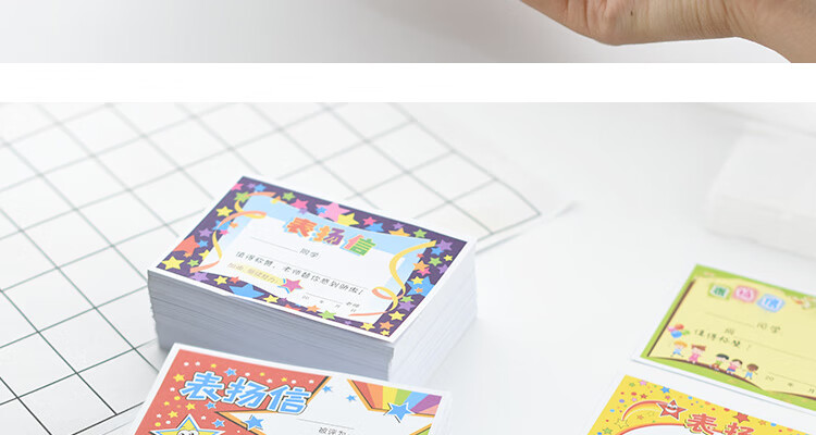 Yuhe Elementary School General Commendation Letter, Kindergarten Creative Cartoon Small Certificate Reward Card, Teacher's Universal Honor Certificate Award Paper, 18 Mixed Styles / 450 Sheets, 5152 18