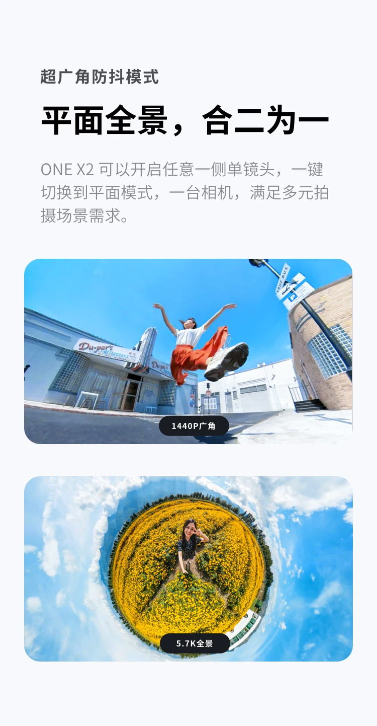 Shadowstone Insta360 ONE X2 panoramic sports camera anti-shake camera 5.7K HD Vlog ski motorcycle diving camera bare metal waterproof Shadowstone Insta360 ONE X2 panoramic sports camera anti-shake camera 5.7K HD Vlog ski motorcycle diving camera bare metal waterproof