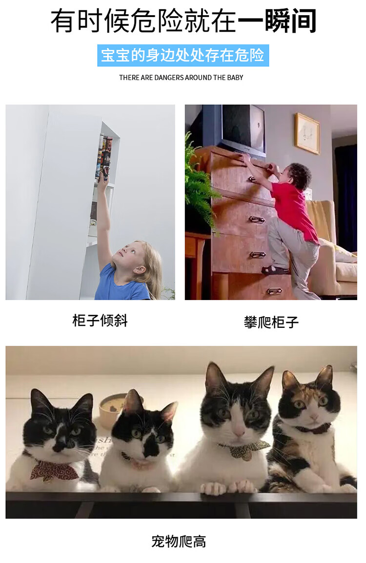 Chaoji Jia Pin Anti-Tipping Device, No Drilling Required, Bookshelf Cabinet Anti-Fall Shoe Cabinet Wardrobe Fixer, Metal Screws Wall-Mounted 2