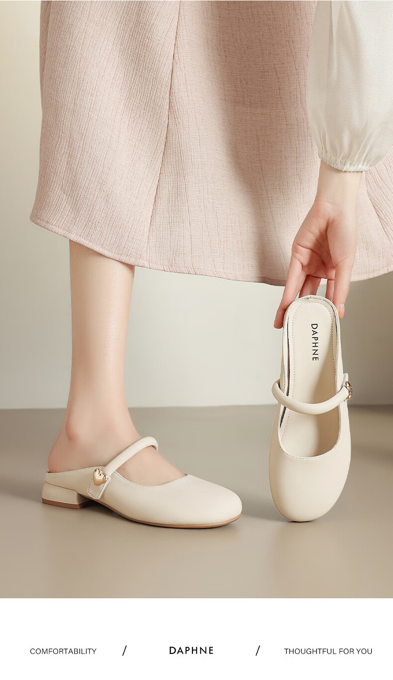 DAPHNE Women's Half Slippers, Cowhide Versatile Sandals, Mary Jane Mule Shoes, 4024303180, Beige, Size 36 6