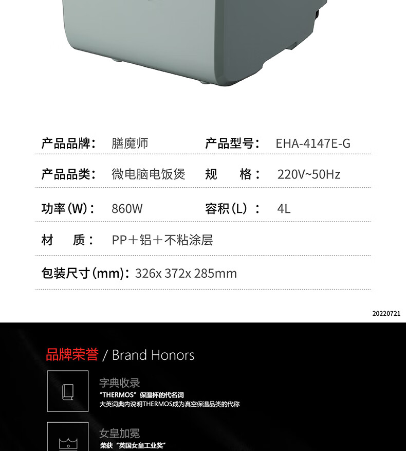详情图.png
