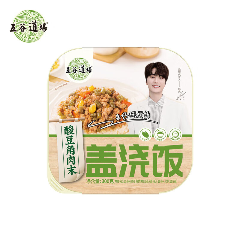 五谷道場自热米饭 酸豆角肉沫口味300g 户外速食 自热火锅 方便米饭 出游