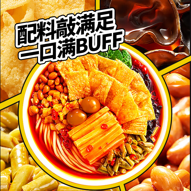 螺霸王螺蛳粉原味330g*6袋广西柳州正宗螺狮粉酸辣爆款年货礼盒送礼团购