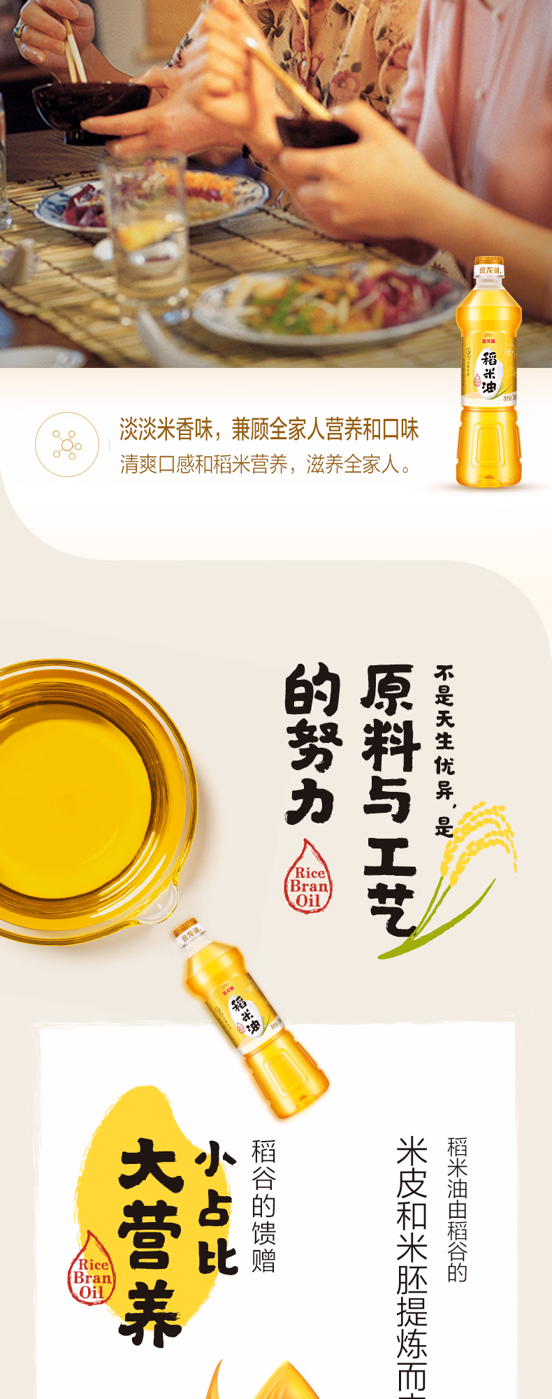 详情图.png