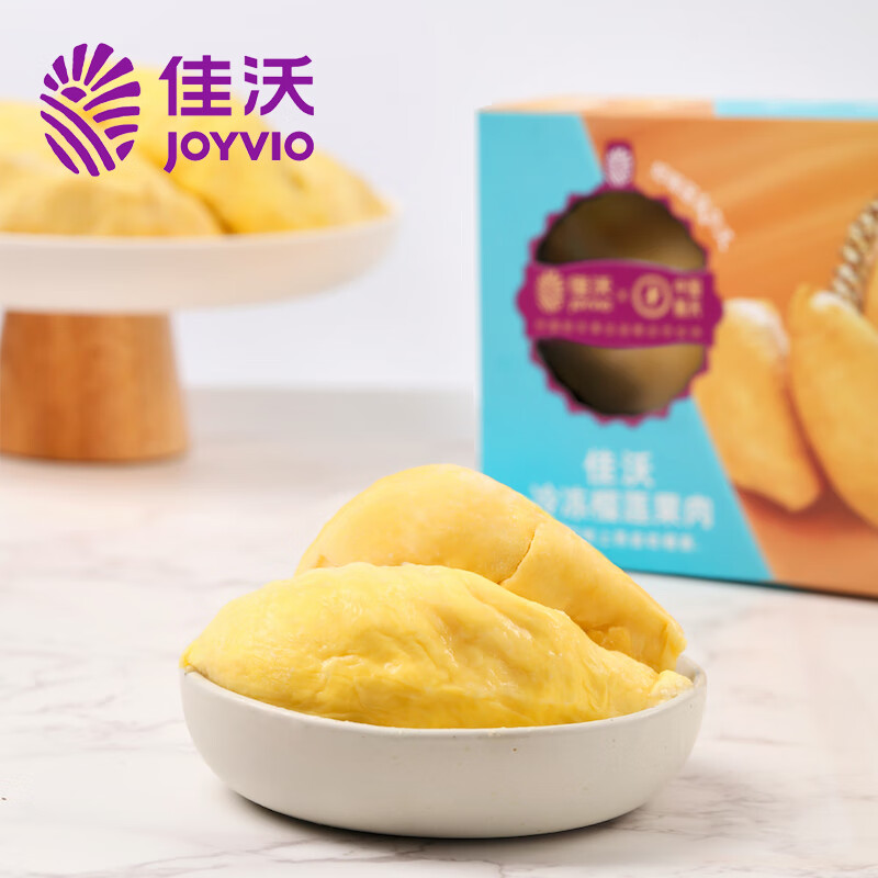 佳沃 JOYVIO泰国进口冷冻金枕头榴莲肉单盒净重220g 冷冻榴莲