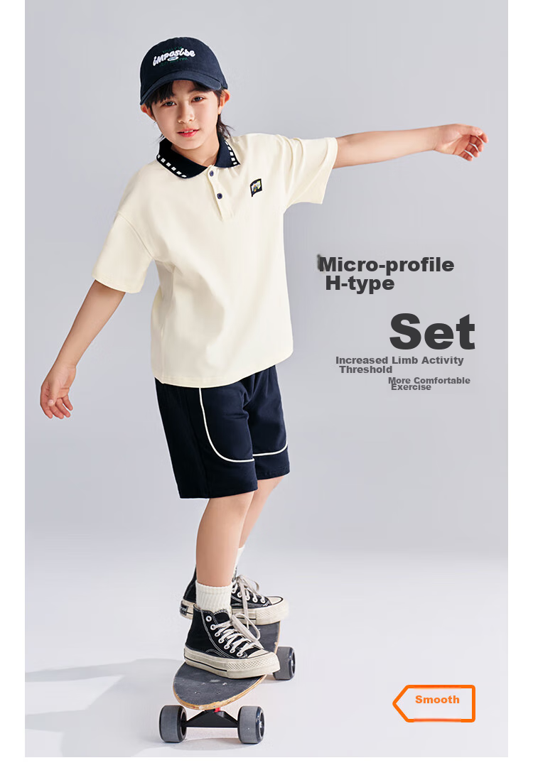 QQ DUCK Children's Clothing Set, Boys' Short-Sleeve Shorts, Big Kids' Sportswear, Student Clothes, Exploration Beige; 130 3