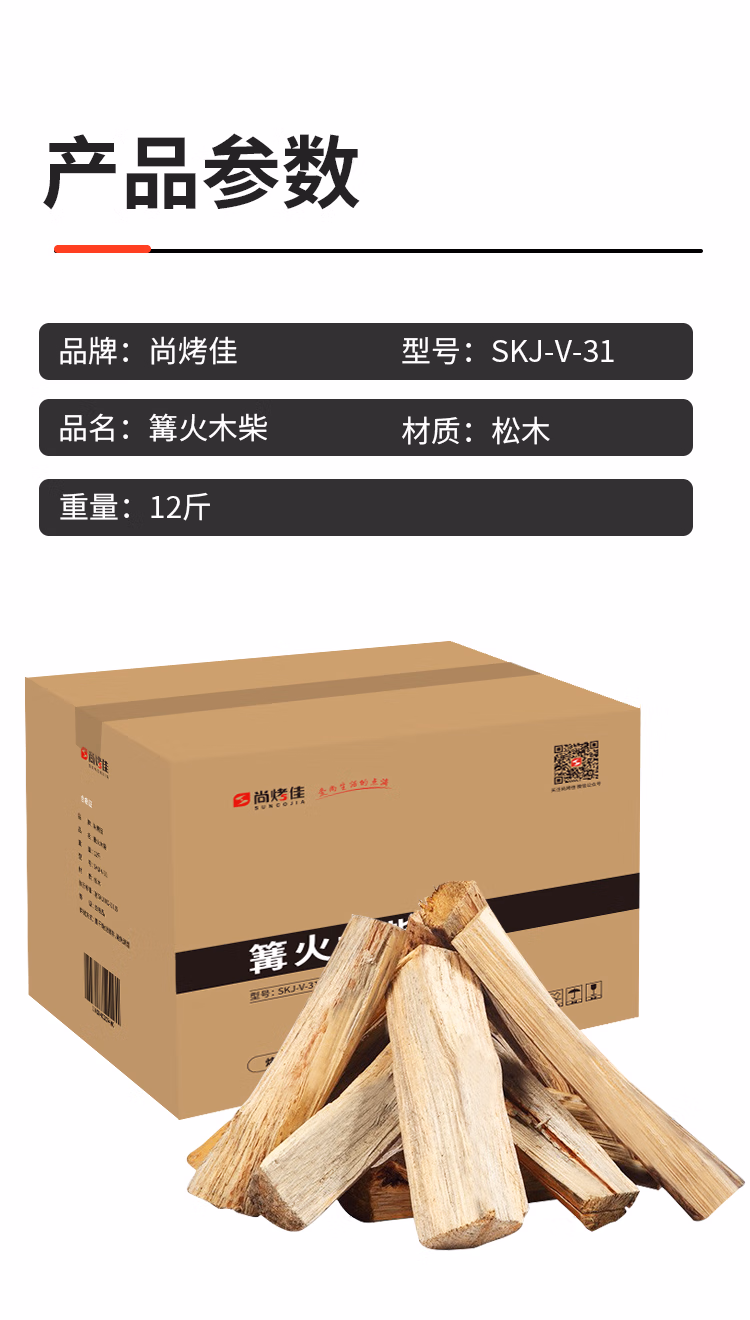 详情图.png