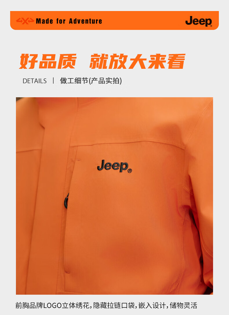 JEEP 3-in-1 Fleece Lined Outdoor Mountaineering Jacket Unisex Urban Commuter Nomad Gray S 1