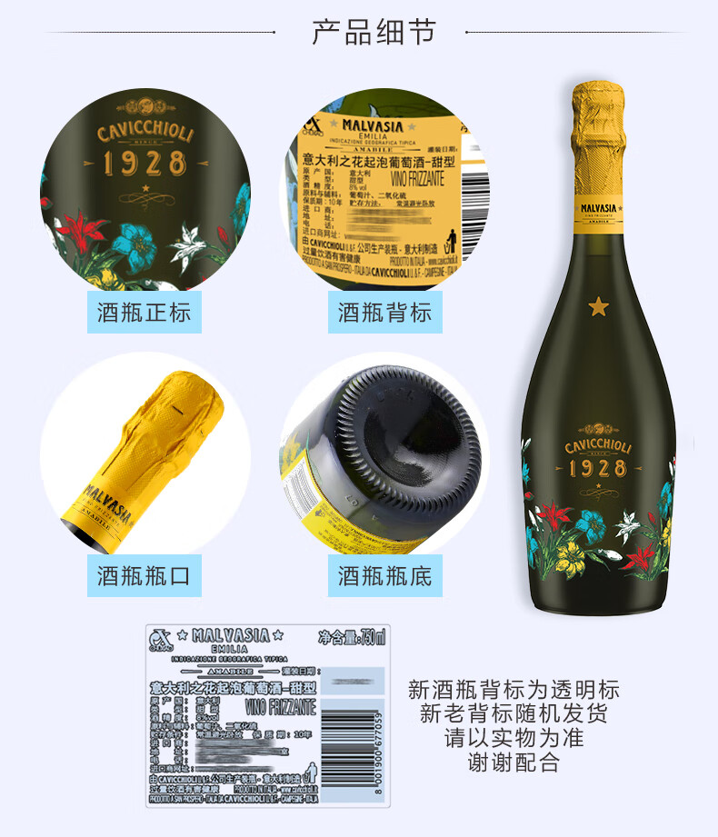 意大利之花甜型_12.jpg