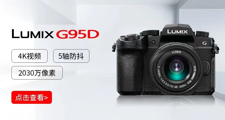 Panasonic PanasonicLX10 1 inch outsole digital camera color black card machine vlog camera F1.4 large aperture touch screen WIFI 4K Panasonic PanasonicLX10 1 inch outsole digital camera color black card machine vlog camera F1.4 large aperture touch screen WIFI 4K