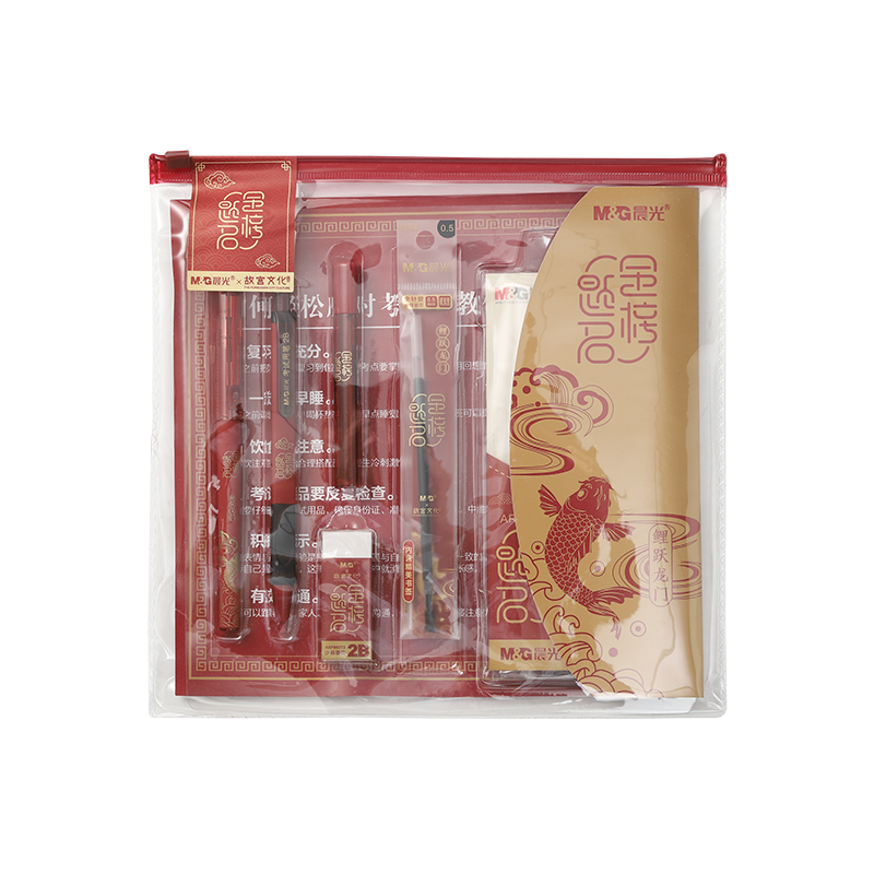 M&G Stationery Collaboration with The Palace Museum, Cultural And Exam-Specific Transparent Middle School And College Entrance Exam Stationery Set: Gel Pen/2B Card Pencil/Refill/Eraser/Ruler, 10-Piece Set
