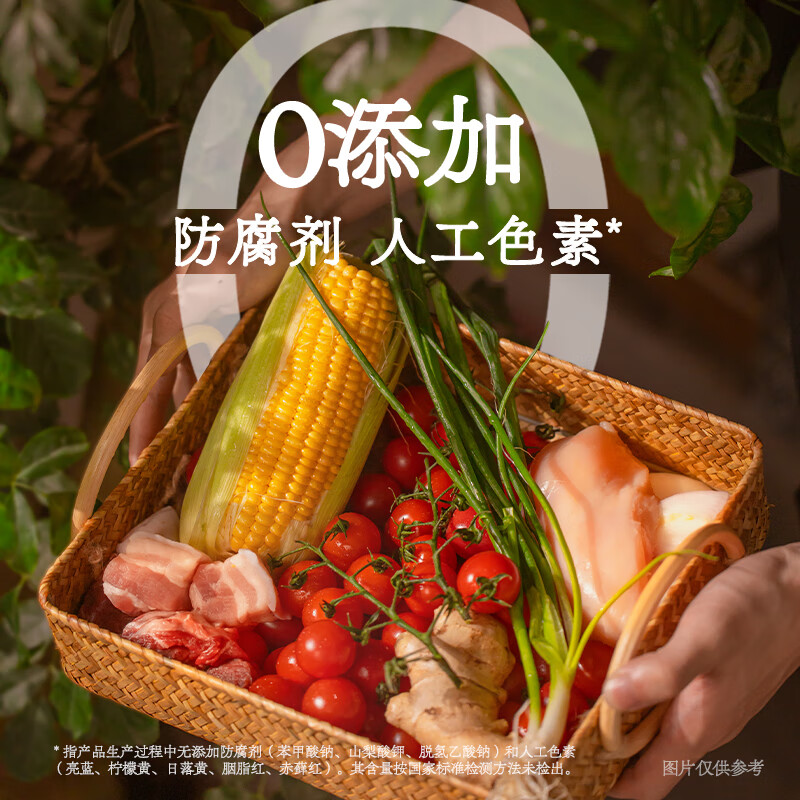 拉面说儿浓汤三颗半番茄速食拉面 非油炸方便面 营养早餐轻食 235.4g/盒