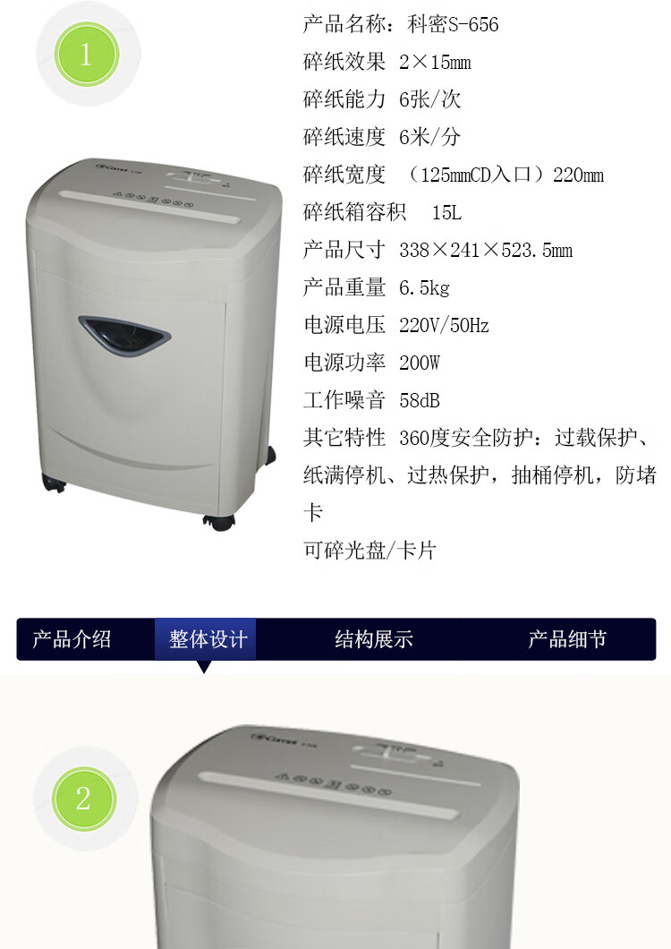 https://img30.360buyimg.com/sku/jfs/t1/12081/12/12965/207191/5c9b1ebbE4522611f/8c6e20f204c941db.jpg