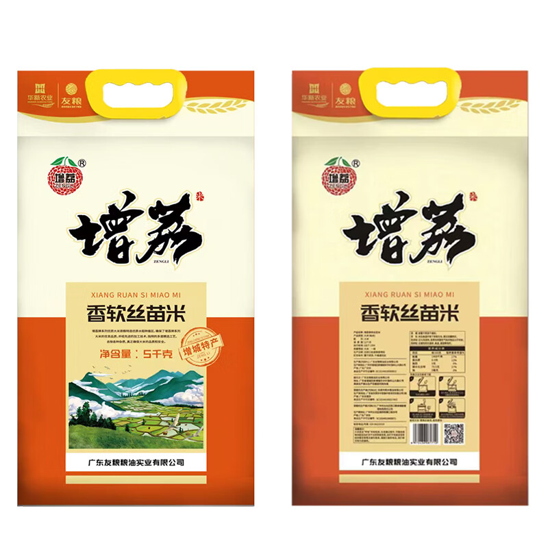 增荔香软丝苗米增城特产 南方籼米 大米10斤
