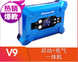 纽曼（Newsmy） V9多功能汽车应急启动电源 启动宝充气泵一体车内外双启