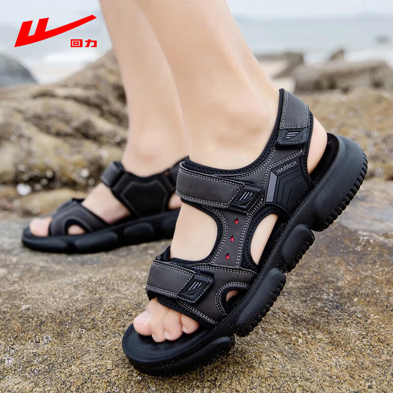 Huili Men's Sandals, Summer Versatile Comfortable Soft-Soled Slippers, Fashionable Outdoor Beach Shoes for Men, 0232 Black Size 41