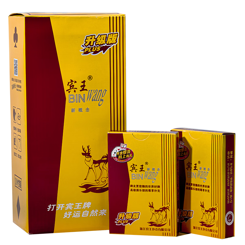 Binwang High-Quality Premium Series Durable Playing Cards, Entertainment Leisure Card Game, Poker Cards, 10 Decks, 2117