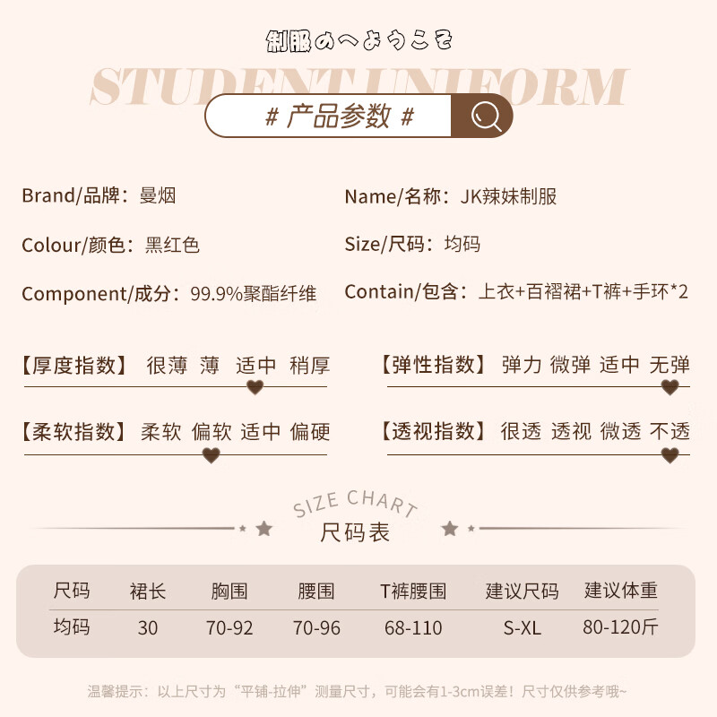商品详情图