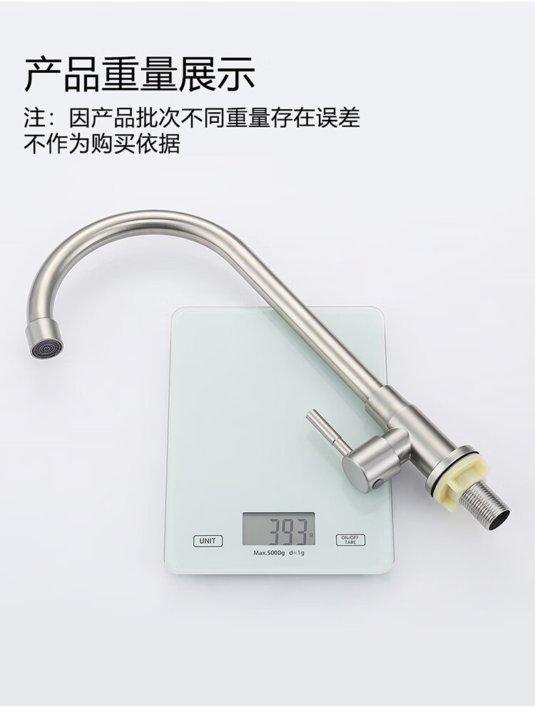 Larsd Single Cold Kitchen Faucet, Stainless Steel Sink Faucet for Vegetable Washing Basin, Laundry Tub, And Dishwashing Sink DL-18 14