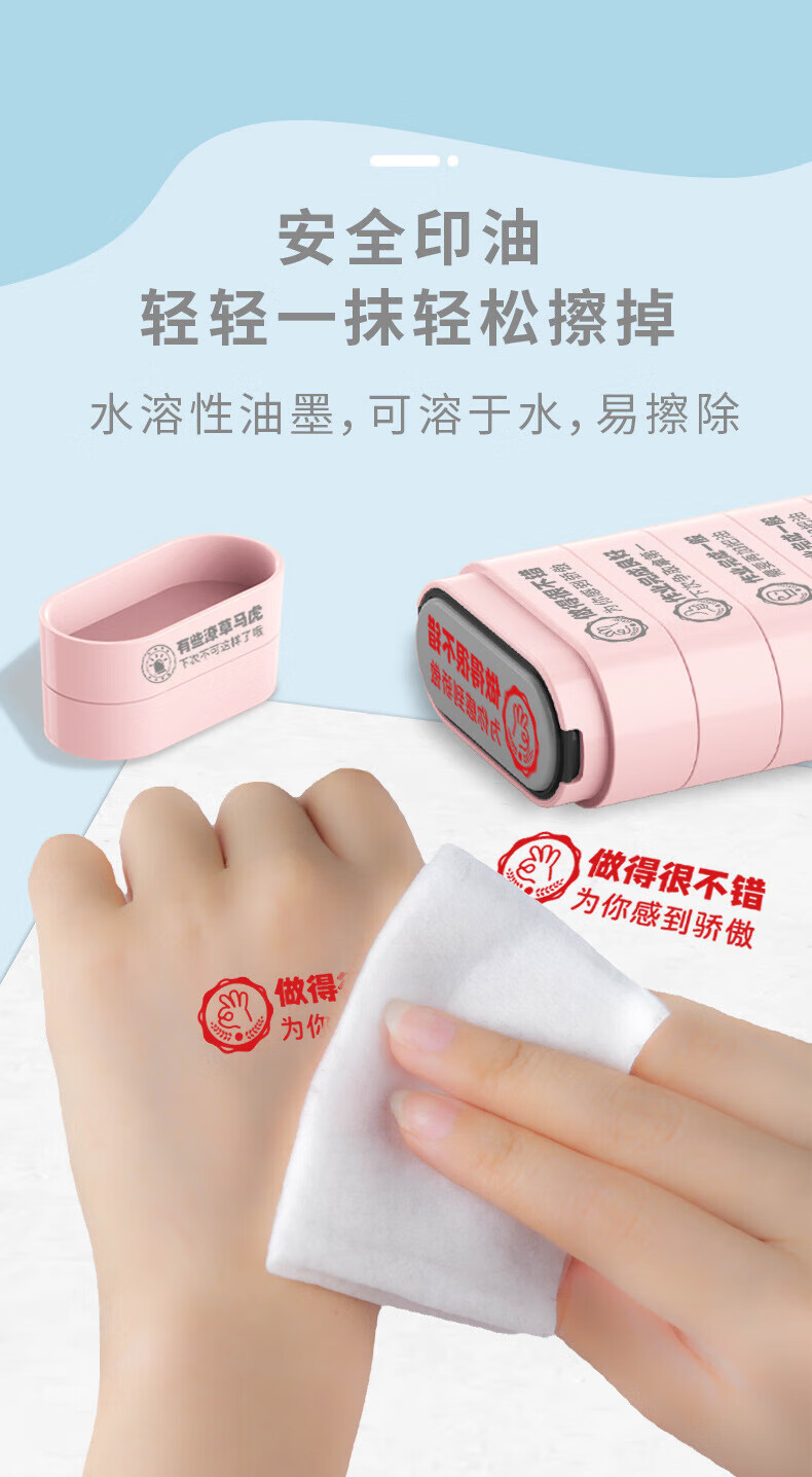 BOJIAO Children's Large Cartoon Stamp Set, Kindergarten And Elementary School Thumb-Sized Red Flower Award Stamps, Teacher's Encouragement Seals, 5-Piece Set 4